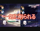 レベル差があるせいで体力が一気に削られる　ファイアーエムブレム無双風花雪月実況プレイPart68