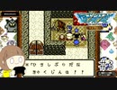【DQM 初見実況】はじめてのテリワンの旅に行きます part3【テリーのワンダーランド レトロ】