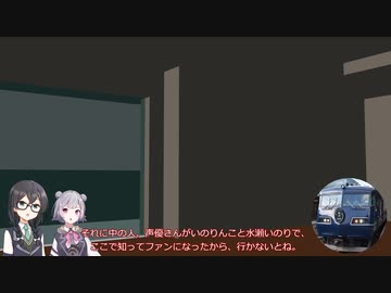 [ソフトウェアトーク劇場]今週はささつづWinterだ！+声音の宴遠征レポートコメ返し