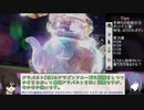 【ポケモンSV】ばけモンSV『普通のアフタヌーンティー』【ゴースト統一】