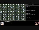 【検証】スカウトモンスターの必殺技の確率を調べてみたpart1