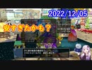 【DQX】No.749 防具を一新した件の後日談的なやつ【結月ゆかり】