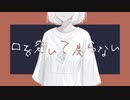 one room / 深川 シン feat. flower