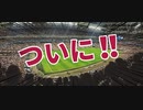 決定的瞬間！前田大然 W杯初ゴール！（W杯カタール大会決勝 日本―クロアチア）