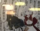 《プロセカ》ノンブレス・オブリージュ 3DMV 25時、ナイトコードで。