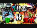 【アクロ☆バトル】目指せ叡智の蟲主～蟲陣戯1回戦目～【対戦動画】