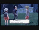 【初見】ポケモンスカーレット備忘録　Part22