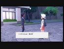 【初見】ポケモンスカーレット備忘録　Part23