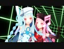 【MMD】琴葉姉妹がワイヤーステージでWAVE