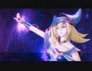 【MMD】BMG / ブラックマジシャンガール スーパーヒーロー 遊戯王 / YuGiOh