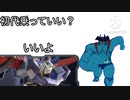 オオスズメバチ(DQN砲)がやって来たんです.mp6