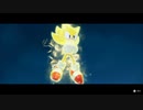 [ソニックフロンティア]第6回(6-3) スーパーソニック