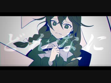 散華と月 / 風原 feat. 花隈千冬