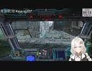 2022.12.5 【ゆかりねっと】ろぼっとのげーむ【MechWarriorOnline】 #197-2