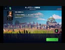 この旅に初めて乾パンが触られた時はレトヨシが荷馬車からそれを捨てた瞬間でしょう - The Oregon Trail #8