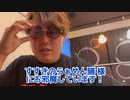 男子大学生、夜にラーメン屋を徘徊する(不審者にしか見えん)