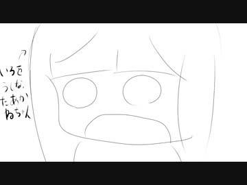 日本代表とともに散るピンクだった人