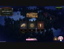 Against the Stormの現実逃避 第一回 士気指令