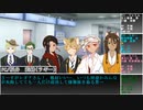 【twstCoC】熱砂と草原でホルマリン漬けの心臓②【実卓リプレイ】