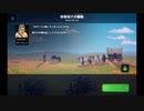 トレイルの真ん中に眠っている人とよく会いますね！ー The Oregon Trail #9