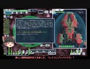 FTL: Multiverseをゆっくり実況プレイ Spider Hunter Cruiser タイプA Part3