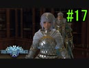 【SO6】星の海を冒険しよう！#17【ゲーム実況/初見プレイ】