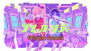 Marpril -ブレーカーシティ (ROYAN Remix)