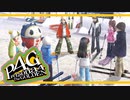 【ペルソナ４G：実況】仮面メンターワイルド　#117