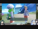 ずん子がポケモン世界で頑張るPart17(ゲームするpart105)