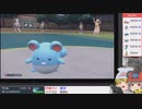 【ポケモンSV】ちゅー（鼠）ポケたちとランダム対戦・2【ゆっくり実況】