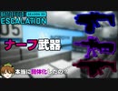 【BF2042】アプデ3.0で「弱体化」された武器を徹底解説/本当に弱体化されたのか？【PS5/PS4/PC/Batlefield2042/バトルフィールド2042/アデル】