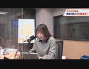 夏川椎菜のCultureZ 2022年12月5日#68