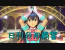 日刊 我那覇響 第3383号 「おはよう！！朝ご飯」 【ソロ】