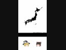 【社会/地理】都道府県クイズ 総集編【ゆっくり勉強ちゃんねる】