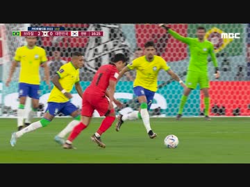 【韓国実況】ワールドカップ　大韓民国vsブラジル