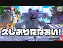 #54【ザンキゼロ】懐かしくて涙が出るぜコノヤロー！！！【FINALSTAGE】