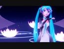 【Ray-MMD】自作ミクさんでLamb.【ひさまい式】