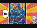 【青魔導具】まさかのクランヴィア採用！？むげつあな確定の"蟹魔道具"の火力がヤバい【ボイロデュエマ】