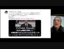 情報を伝えてくれるメディアを大事にしましょう。強固に統制されたら終わる。『イーロン・マスク氏がツイッター買収後１か月でやったこと』