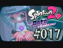 【実況17】黒酢を飲んでデータバンクで２４時間働きます！【オクト・エキスパンション】