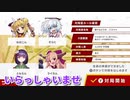 だれでもどうぞ　ニコつべ　#５０８【東方幻想麻雀】