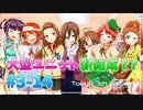 【ナナシス】アイドルの時代を再建する初見実況プレイ EPISODE 3.0 Part15【Tokyo 7th シスターズ】