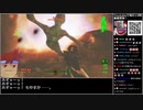 Part05-2/30 バーチャルいいゲーマー VS Fallout4【生配信視聴者投稿】