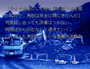 【魔女たちの眠り】謎の解明に挑む実況プレイ6 part52