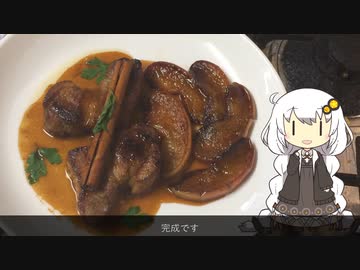 りんごと豚ロースのソテー