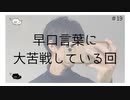 早口言葉に大苦戦している回「のりたまキャス」#雑談 #癒し声 #ASMR #立体音響 #きゃりーぱみゅぱみゅ #ポムポムプリン