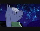 【UNDERTALE】アズリエル・ドリーマー戦×だれかの心臓になれたなら(たかやん様Cover.)【MAD】
