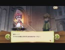 【ぼそぼそ実況】メルクストーリアを遊んでみた。【１７－６】