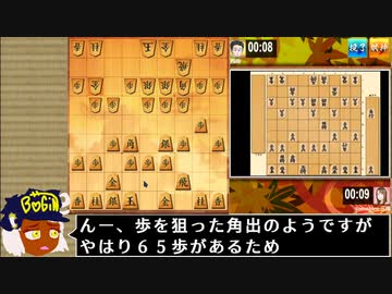 【銀しろ】りんごちゃんの将棋シリーズ＃３