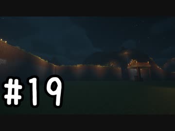 最小地図の地上整地 SH【Minecraft】#19